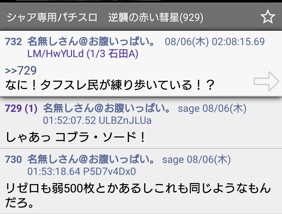 笑面虎イトちん イwト キャプテン翼7000万部売り上げてるんスね ただしヒット作 10冊以上連載 だと 高橋陽一 キャプテン翼シリーズだけ 平松伸二 ドーベルマン刑事 ブラックエンジェルズ マーダーライセンス牙 猿渡哲也 タフシリーズ 仁清 ザ