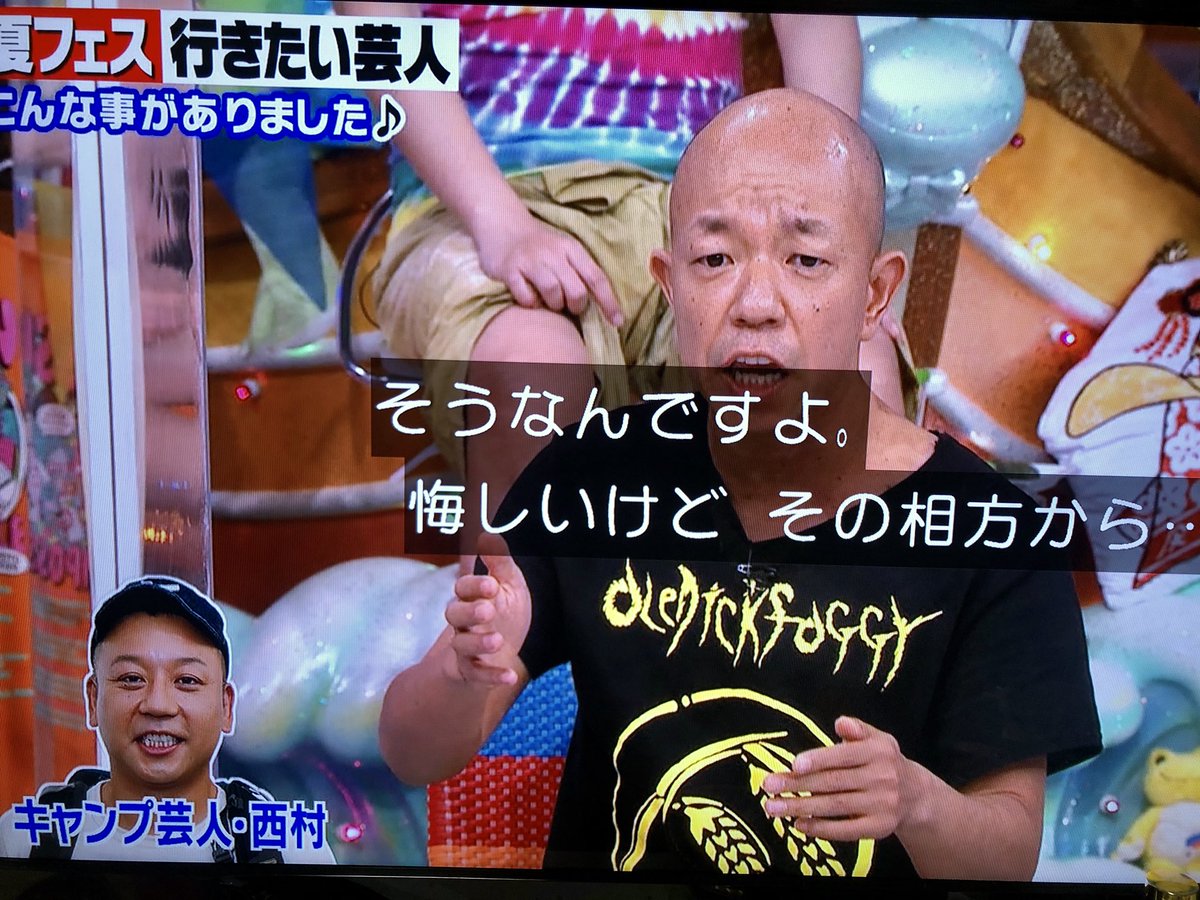 小峠のTシャツ、オールディック 最高?✨ #OLEDICKFOGGY #オール 