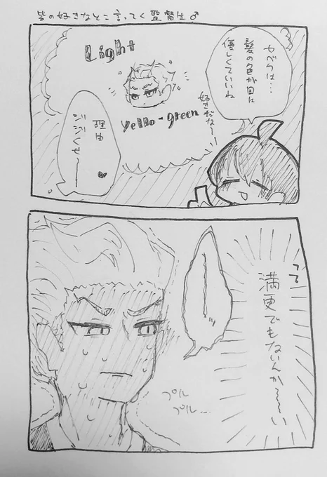 #twstプラスB 
セベ監♂
ラギ監♂
イデ監♂

皆の好きな所言って軽率に皆を更にオトしてく?♂くん(本当の事言ってるだけ)好きです 