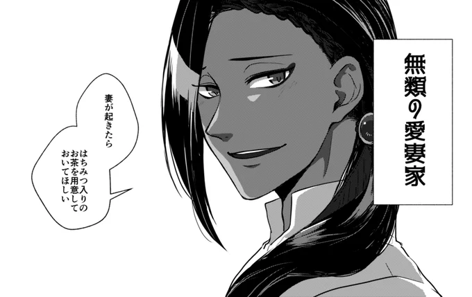 大人ジャが嫁さん貰って家も大きくして
使用人も抱えるようになって
妻専属の家政婦さんへ言ってほしいことを考えてみた 