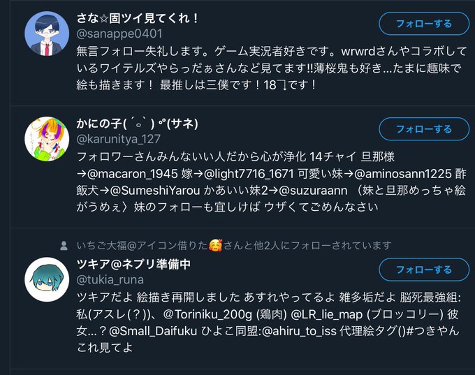 おすすめユーザーさんとつながりtこんなん不可能やんけ対戦ありがとうございましたのtwitterイラスト検索結果 古い順