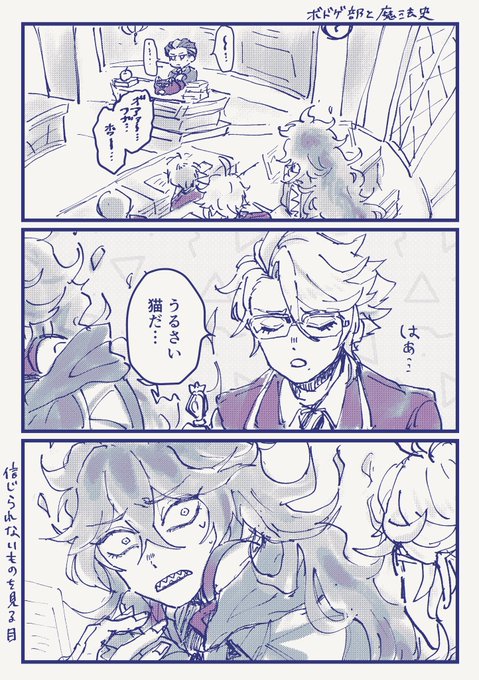 ネコたん… 