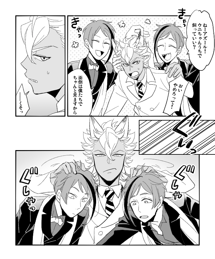 【twst】背が高い人は頭撫でられ慣れてないらしいというのはともかくジャックキュン…好きだ… 