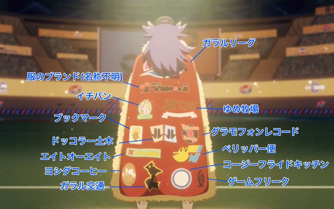 ガラル文字のtwitterイラスト検索結果 古い順