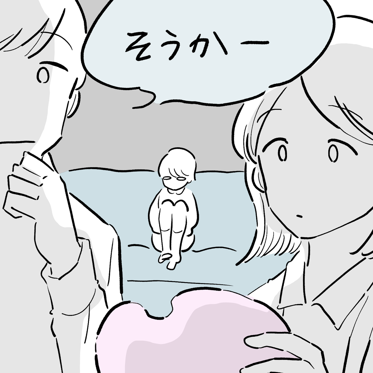 女の子とロボット(2/3) 