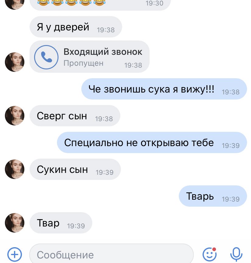 alisa_tit's tweet photo. Странная у нас любовь какая-то https://t.co/M1DcsWUwl8
