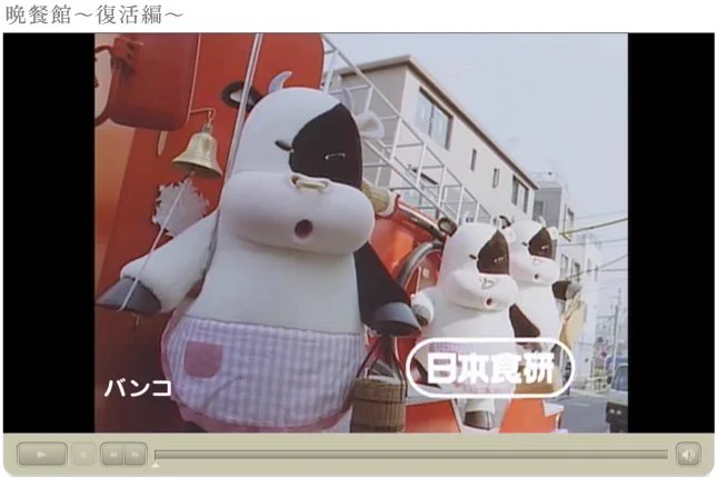@_dekopondekopon このCM知ってる人いるのだろうか....... 