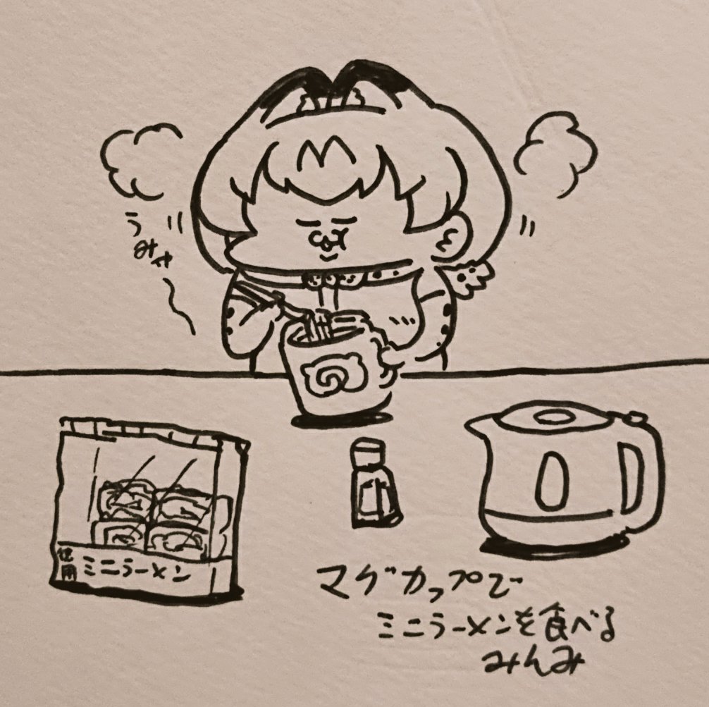 再ちーばるちゃん 