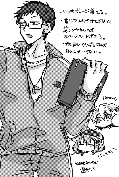 これは実在のうんぬんに関係ない妄想らくがき 