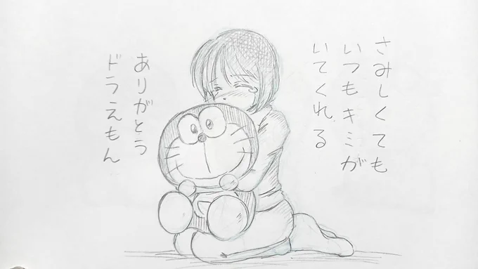 おめでとう漫画は、自分を励ますために描いたこのイラストから思いつきました。 https://t.co/qdmb9zlXsk 