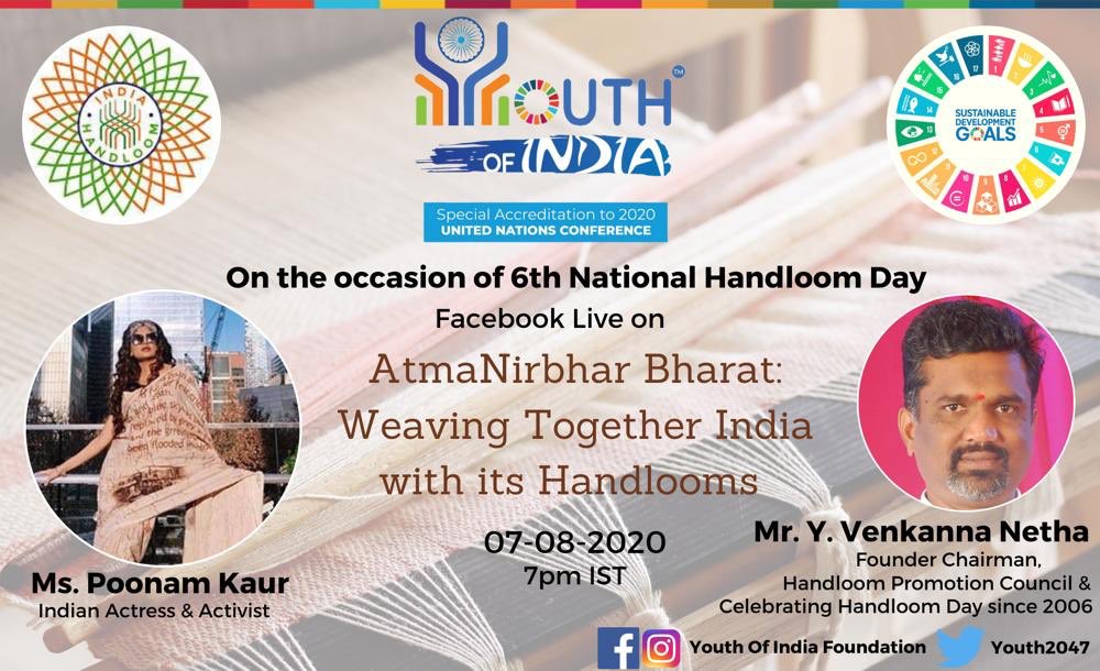 Youth2047's tweet photo. On the occasion of 6th National Handloom Day, join us for a Facebook live with Ms. @poonamkaurlal & Mr. Y.V. Netha
@ambtstirumurti @IndiaUNNewYork
@theYouthReps @SDG2030
@TexMinIndia @salonetitihawa
#Youth2047 #YoutVolution https://t.co/ep7d6fXjDn