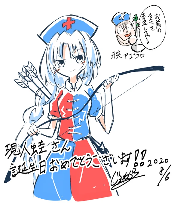 @gamagarusan オラァ!! 