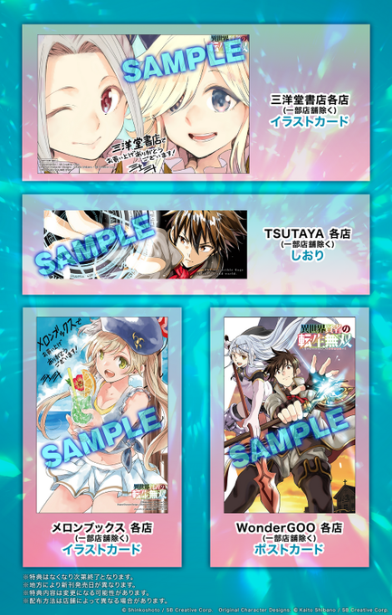 異世界賢者の転生無双のtwitterイラスト検索結果 異世界賢者の転生無双のtwitterイラスト検索結果