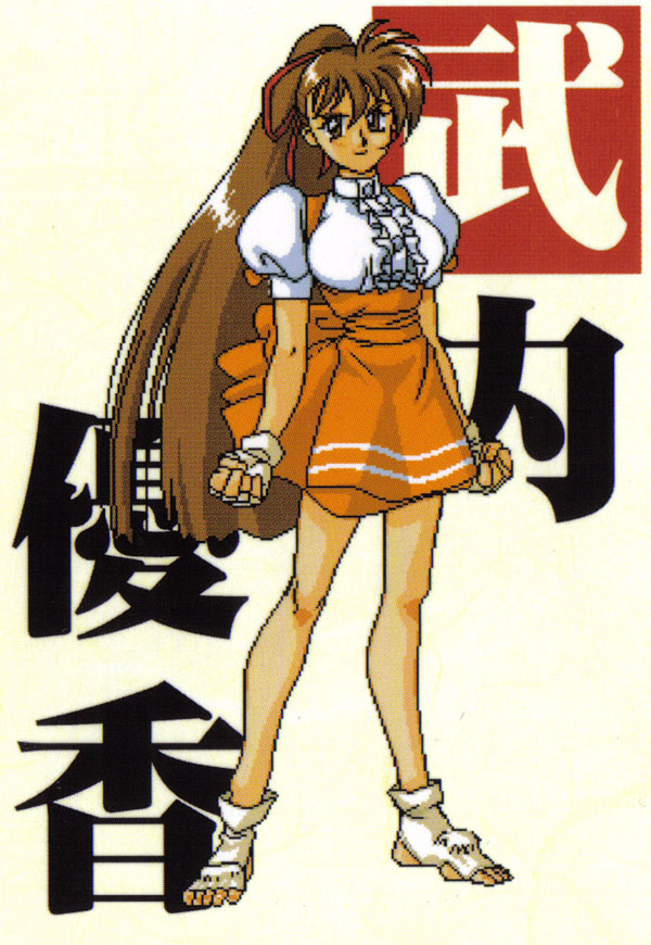 武内優香さん8月7日誕生日おめでとうございます！ #ヴァリアブルジオ