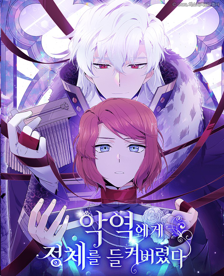 knights_g11's tweet photo. https://t.co/Ls095tV75D

(RT이벤트) 추첨하여 웹툰 결제해서 보시라고
5분께 문화상품권 5천원권을 드립니다! 

저의 사랑하는 베프가 연재하는 웹툰입니다.
원작이 참 재밌어요. 
웹툰으로 보면 더 재밌어요!

악역에게 정체를 들켜버렸다!
막 런칭한 따끈따끈한 작품이에요♡
잘 부탁드립니다! https://t.co/9vs1KLwfVT