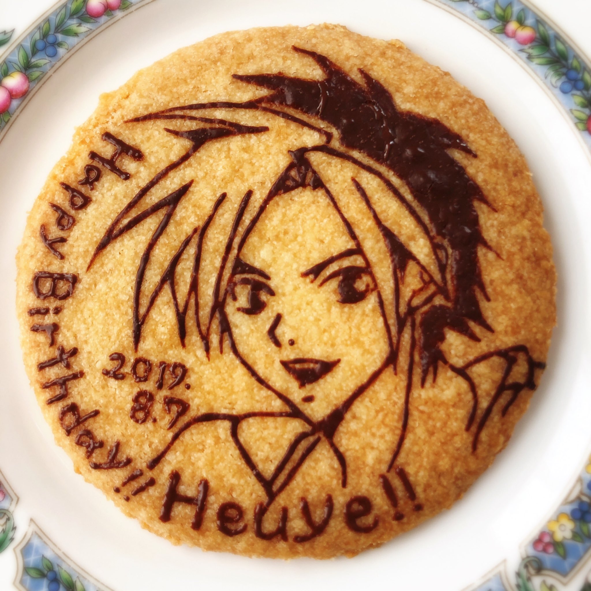 ユーイさま聖誕祭 Twitter Search Twitter