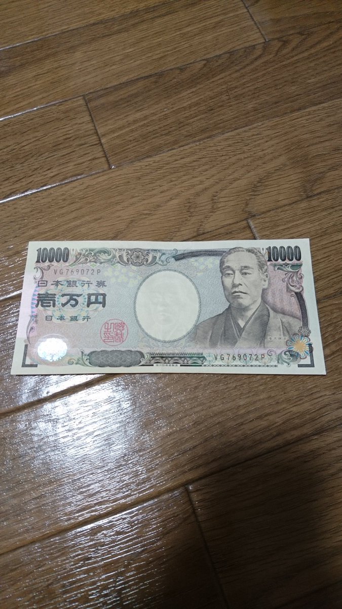 jus8e's tweet photo. こんばんは！

忙しくてツイートをさぼっていました💦

本日、パチンコ(???)で勝ったので誰かに一万円だけ差し上げます。

欲しい方はフォローとリツイートお願いします。

30人いたら本企画開始します。

※よくある札束ツイートじゃないです。

#愛の伝道師
#仕事じゃない
#騙しも騙されもし https://t.co/ItQ6gGrv8x