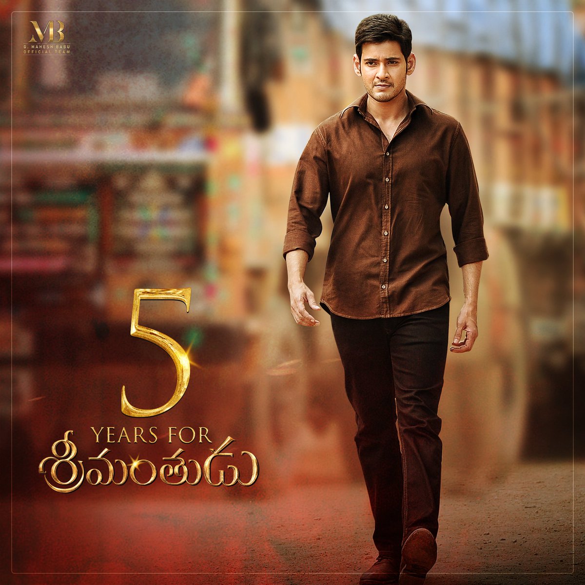 Mahesh Babu's Srimanthudu Theatrical Trailer | NTV - YouTube