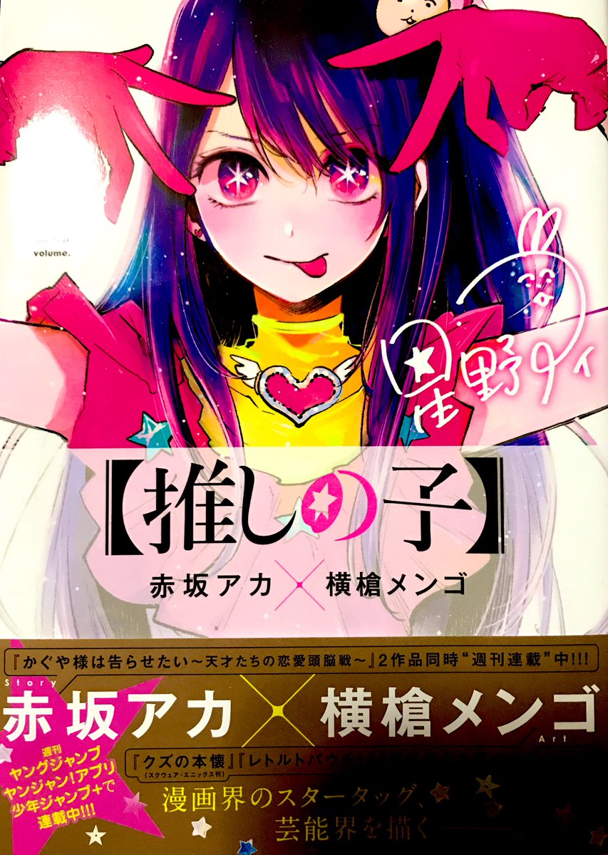 いしいBOO（仮） on X: 
