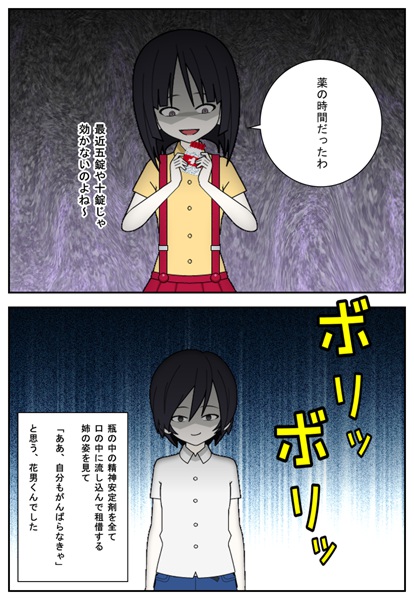 Popular Tweets Of るっち シン ミカエル10話更新 3 تحليلات تويتر الرسومية الخاصة بهوتويت Whotwi Popular Tweets Of るっち シン ミカエル10話更新 3 تحليلات تويتر الرسومية الخاصة بهوتويت Whotwi