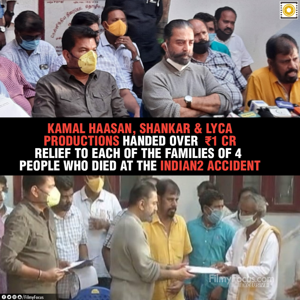 FilmyFocus's tweet photo. #KamalHaasan, #Shankar & #LycaProductions team handed over 1 Cr relief to each of the families of four people who died at the #Indian2 accident.!
@ikamalhaasan @Actor_Siddharth @MsKajalAggarwal @Rakulpreet #BobbySimhaa @priya_Bshankar @Actor_Vivek @thondankani #Jagan @manobalam https://t.co/Qx2spBt0HA