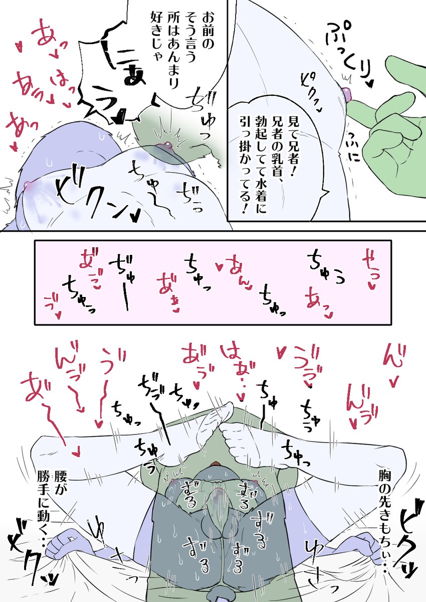 T_harukaze18's tweet photo. みずぎあにじゃ https://t.co/WCYp2DRZSW