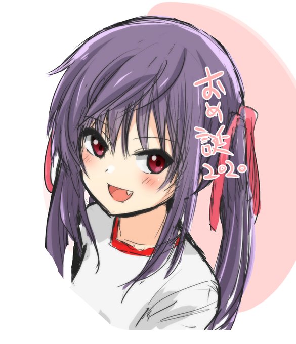A List Of Tweets Where へりうむ Was Sent As 恵飛須沢胡桃 1 Whotwi Graphical Twitter Analysis A List Of Tweets Where へりうむ Was Sent As 恵飛須沢胡桃 1 Whotwi Graphical Twitter Analysis
