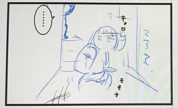 明日のブログ漫画の下書き予告一コマですよ

朝7時に更新するのでよかったらチェックして下さいね? 