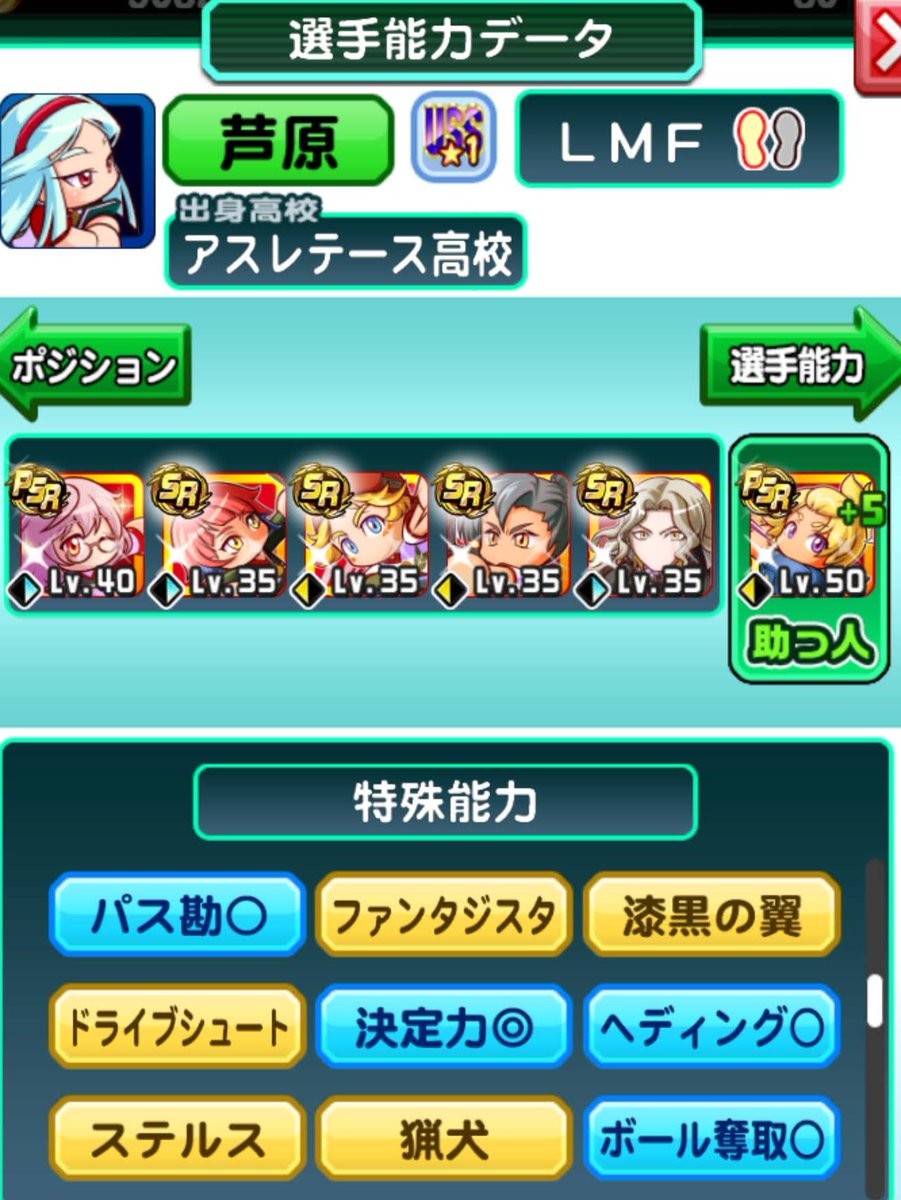 温泉 パワサカ Onsen Pawasaka Twitter