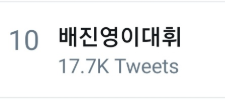 Baejin & Daehwi's noona tweet media