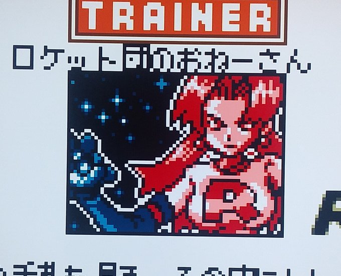 眼鏡強 さん がハッシュタグ ポケモン をつけたツイート一覧 1 Whotwi グラフィカルtwitter分析