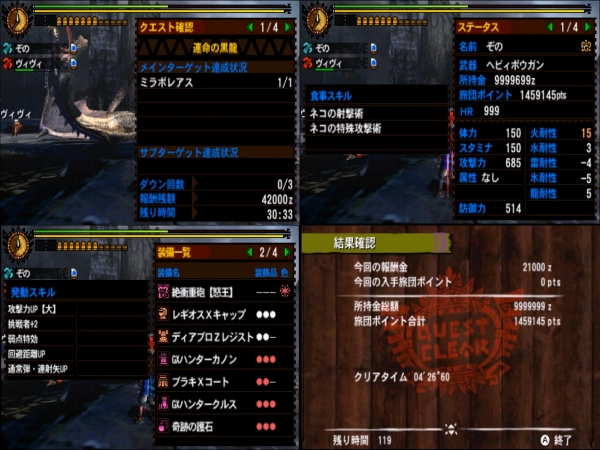 ぞの Zono0227 Twitter ぞの Zono0227 Twitter