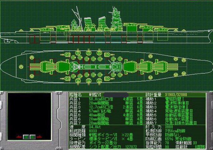 鋼鉄の咆哮 Naval Ops 超兵器 架空兵器解説botさん の人気ツイート 14 Whotwi グラフィカルtwitter分析 鋼鉄の咆哮 Naval Ops 超兵器 架空兵器解説botさん の人気ツイート 14 Whotwi グラフィカルtwitter分析