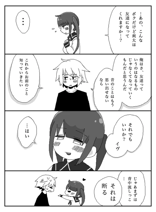 昔の絵ウケるね(ウケるな) 