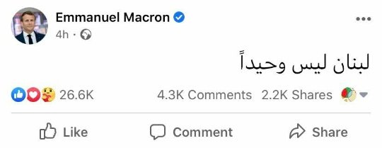 Macron's Mom 🇫🇷 :
 I told you 😖 don't spend much time with Kaïs Saïed 🇹🇳
<a href="/EmmanuelMacron/">Emmanuel Macron</a> <a href="/JeunesMacron/">Les Jeunes avec Macron</a>