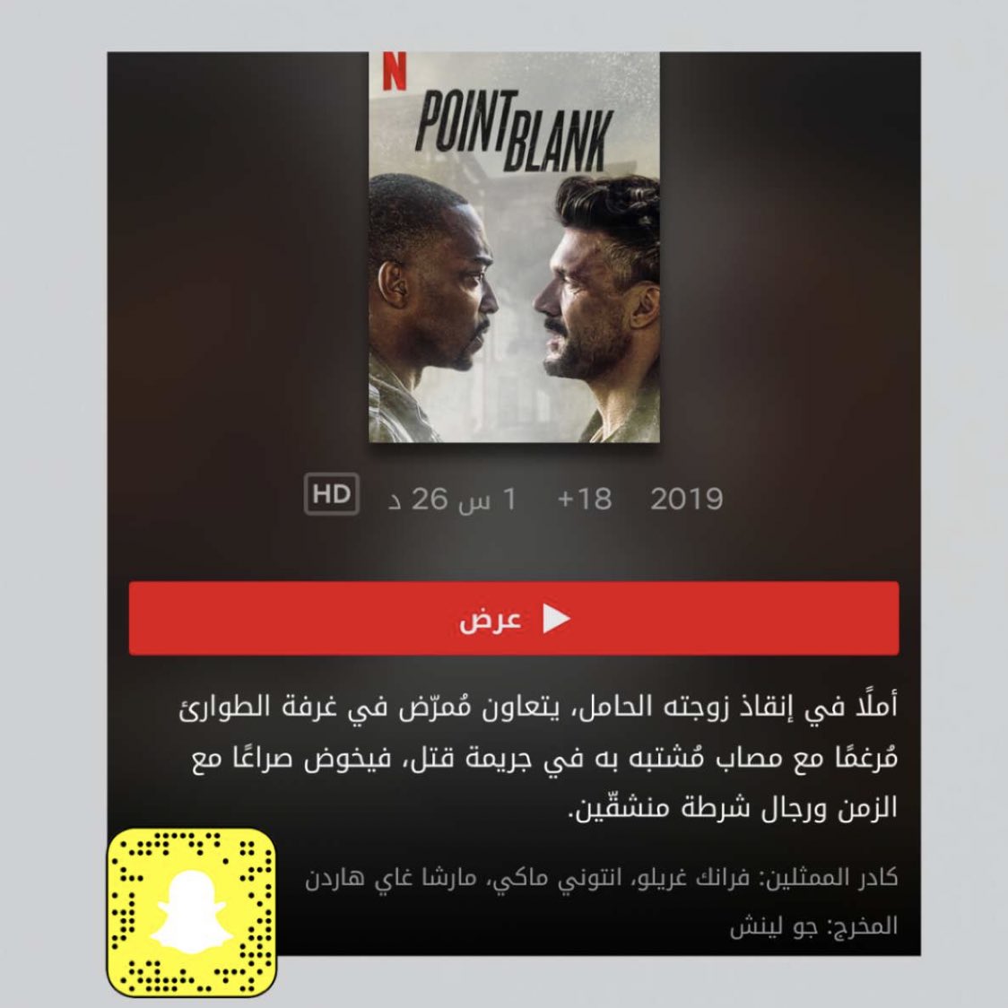 SFS198's tweet photo. #افلام سهرة الخميس 🥰 https://t.co/ZKMtRoArbs