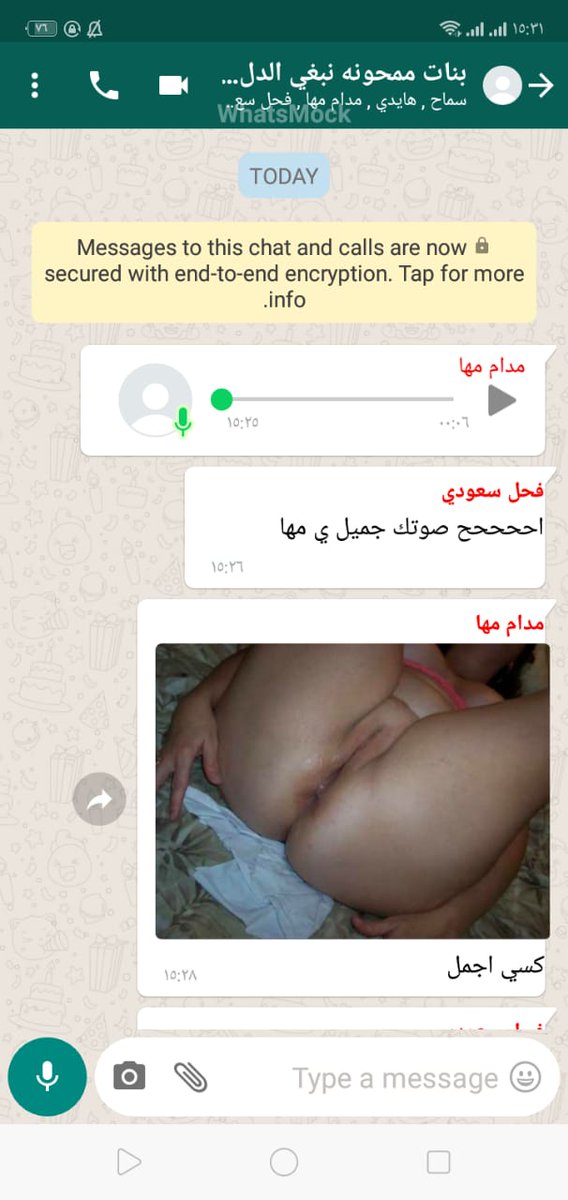saraxx224's tweet photo. طريقة دخووول قروب الواتس الخاص بي لسهرة الخميس اليوم مع بنات ممحونه وشباب هيجانه دردشه كاميرا وسكس شات وتعارف جاد 🔞
سوي ريتويت الاول وبعدها ادخل علي هذا الرابط👈👈:(https://t.co/DbGzT9R6xL)
ادخل رقمك بالرابط بعدها سوف ارسل لك كود ادخل الكود بالموقع وسوف تتحول للقروب تلقائي 👌😉 https://t.co/XtMPi6S59t