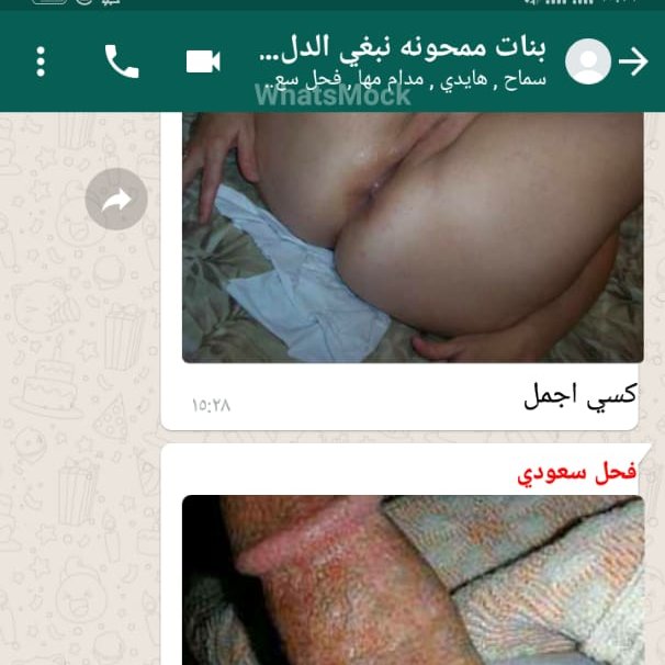saraxx224's tweet photo. طريقة دخووول قروب الواتس الخاص بي لسهرة الخميس اليوم مع بنات ممحونه وشباب هيجانه دردشه كاميرا وسكس شات وتعارف جاد 🔞
سوي ريتويت الاول وبعدها ادخل علي هذا الرابط👈👈:(https://t.co/DbGzT9R6xL)
ادخل رقمك بالرابط بعدها سوف ارسل لك كود ادخل الكود بالموقع وسوف تتحول للقروب تلقائي 👌😉 https://t.co/XtMPi6S59t