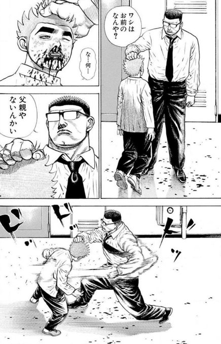 Popular Tweets Of 笑面虎イトちん 10 Whotwi Graphical Twitter Analysis