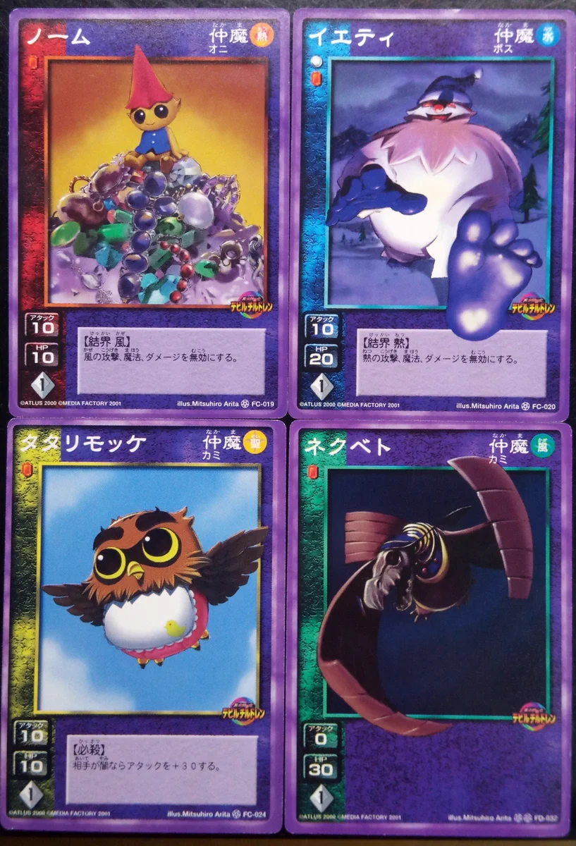 カトウEX on X: 
