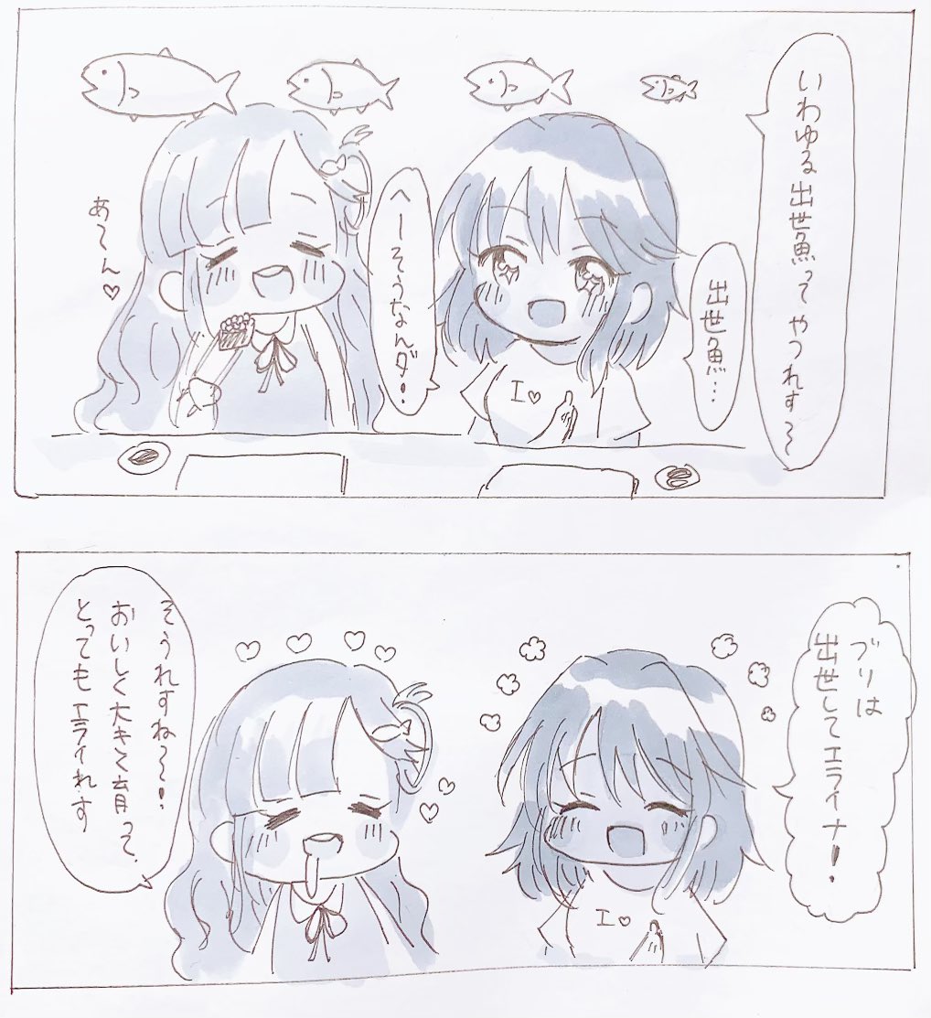 浅利七海ちゃんとナターリアちゃんがお寿司食べる話 