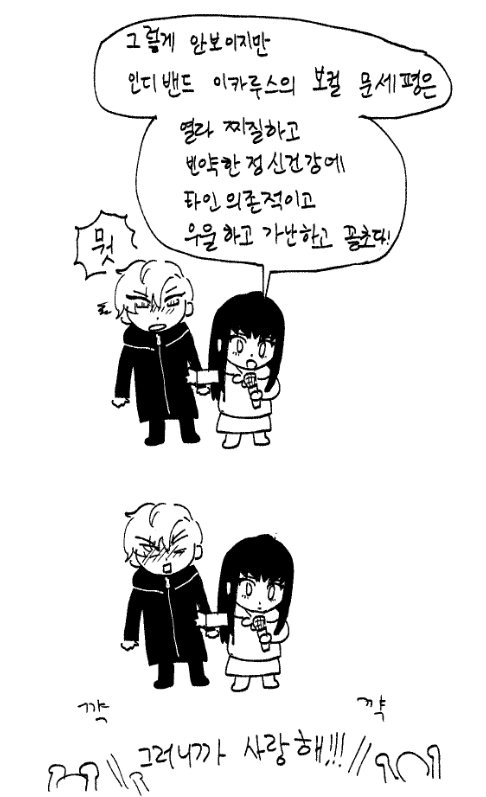 OnthetheSee's tweet photo. 문세평 인기비결 https://t.co/wFJiD4DwCl