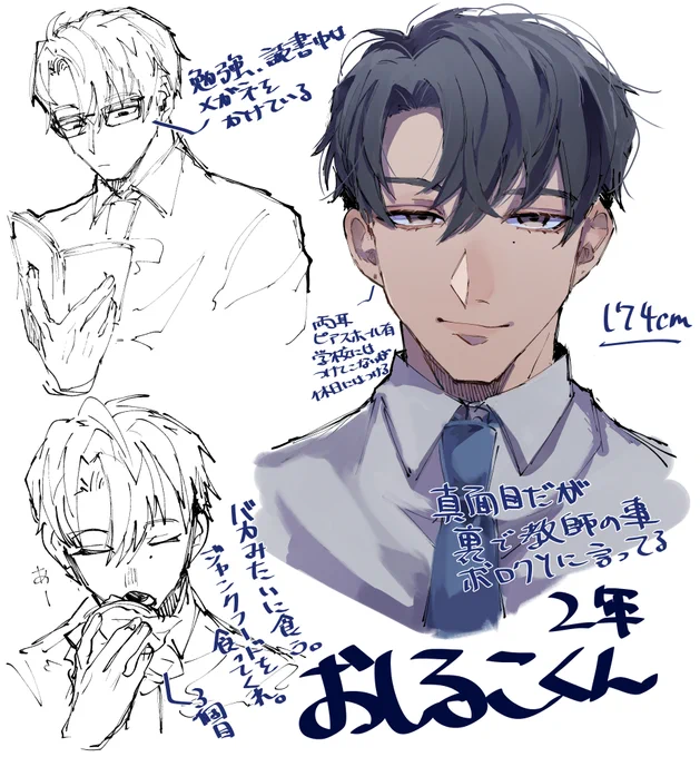 @tos 勢いあまって消した皆たち～! 