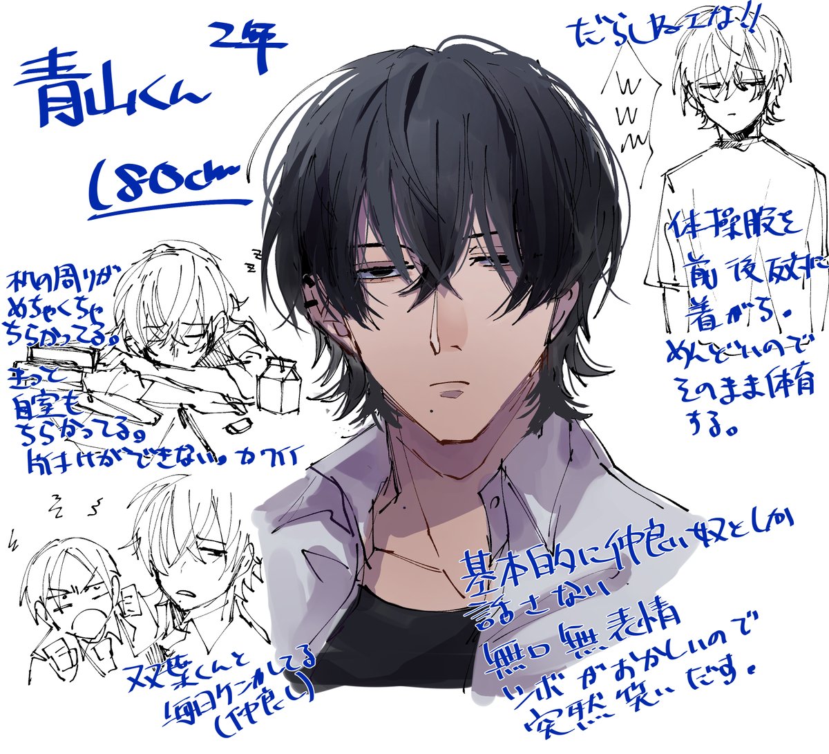 @tos 勢いあまって消した皆たち～! 