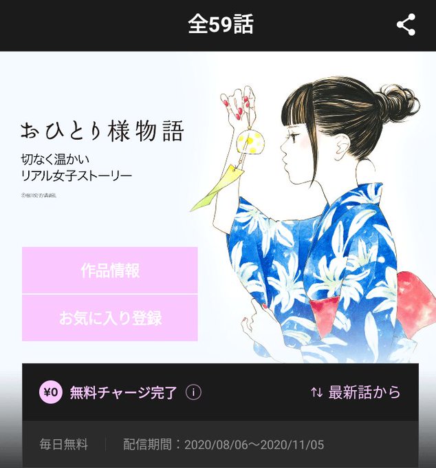 モリノコさん がハッシュタグ 谷川史子 をつけたツイート一覧 1 Whotwi グラフィカルtwitter分析 モリノコさん がハッシュタグ 谷川史子 をつけたツイート一覧 1 Whotwi グラフィカルtwitter分析