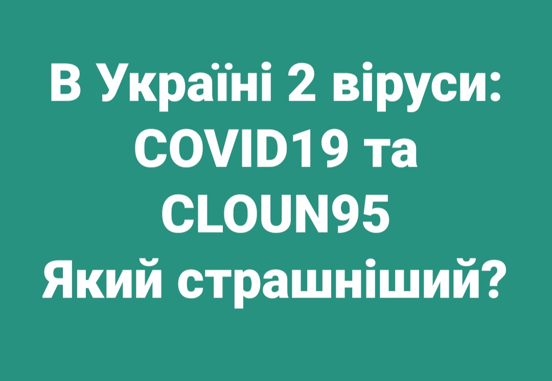 Понад 50% лікарень виплатили медикам надбавки, - Степанов - Цензор.НЕТ 9861