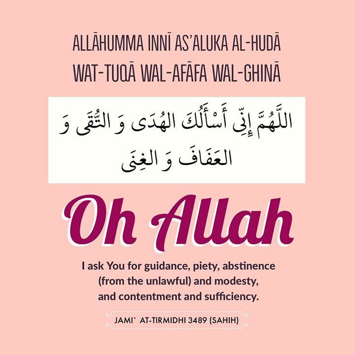 YaseenMedia's tweet photo. The Prophet (ﷺ) used to supplicate: “O Allah, indeed, I ask You for guidance, piety, chastity, and sufficiency (Allāhumma innī as’alukal-hudā wat-tuqā, wal-`afāfa wal-ghinā).” - Tirmidhi 3489 (Sahih)
.
.
.
.
#bismillah #yaseenmedia #deen #dawah #quran #quranquotes #quoteoft… https://t.co/WJY1W4WXot