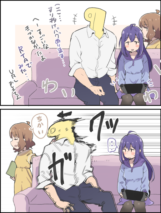 桃子先輩に注意されるP 