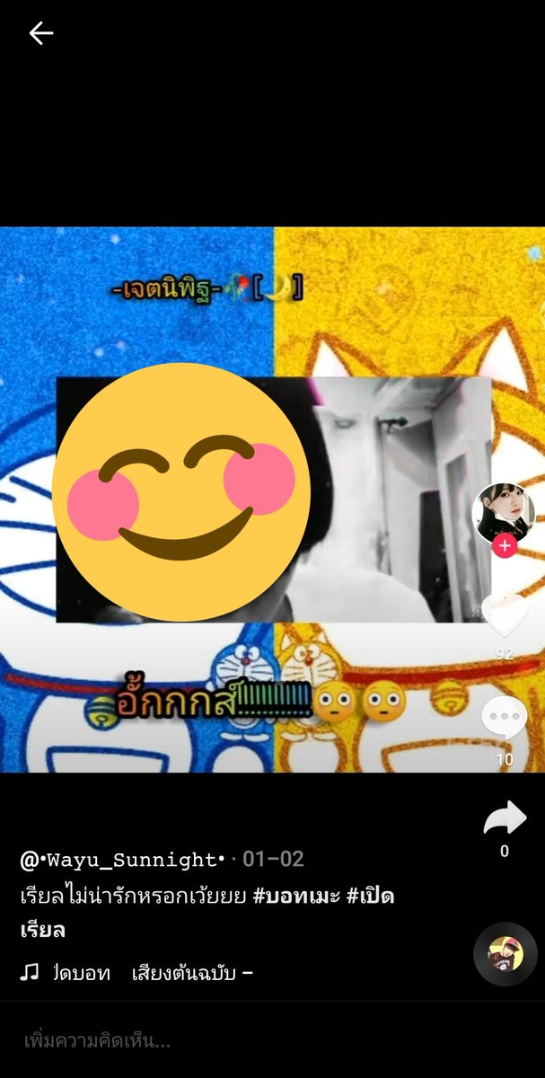 thida_80's tweet photo. เปิดเรียลกันตามกระแสว่างั้น? #บอทtiktok https://t.co/GrAmeXRmoI