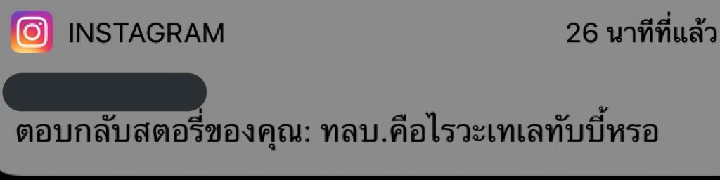 คนหน้าโง่ที่ไม่ได้โง่แค่หน้า แง;-; tweet media